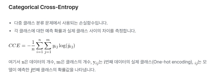 출처: [https://modulabs.co.kr/blog/loss-function-machinelearning](https://modulabs.co.kr/blog/loss-function-machinelearning)