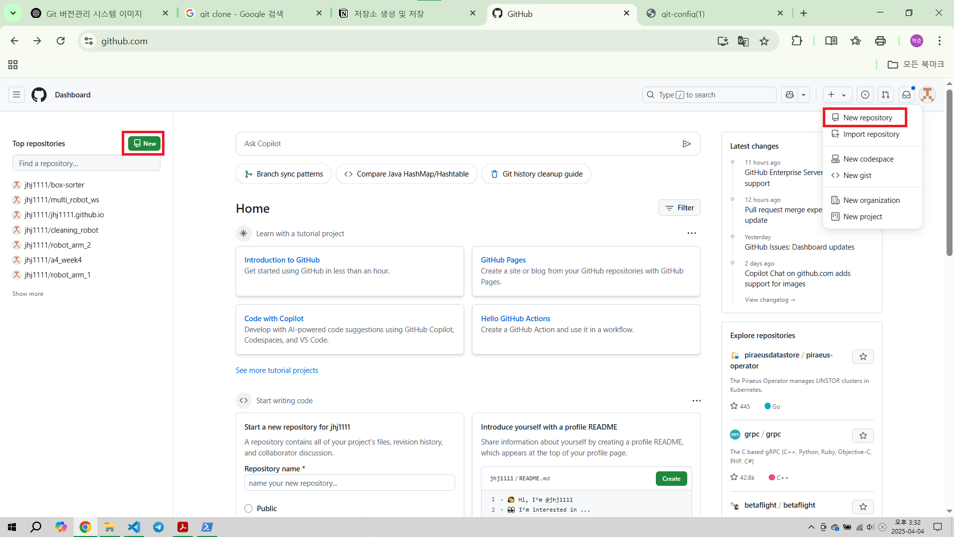 화면 캡처 2025-04-04 153301